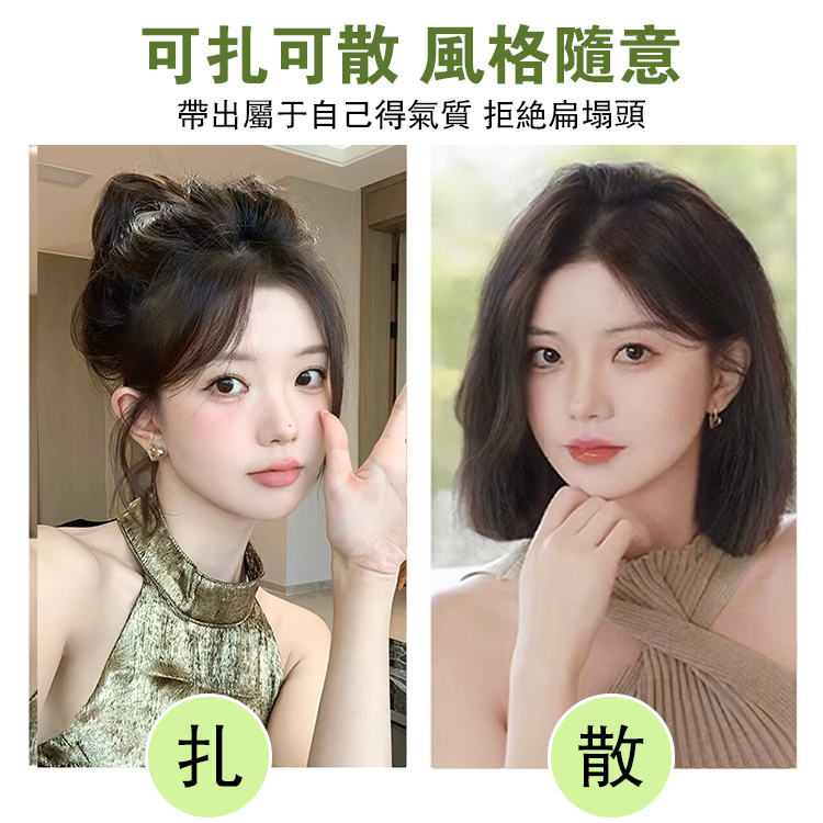 【巨隱形】胎毛劉海隱形前額補發神器