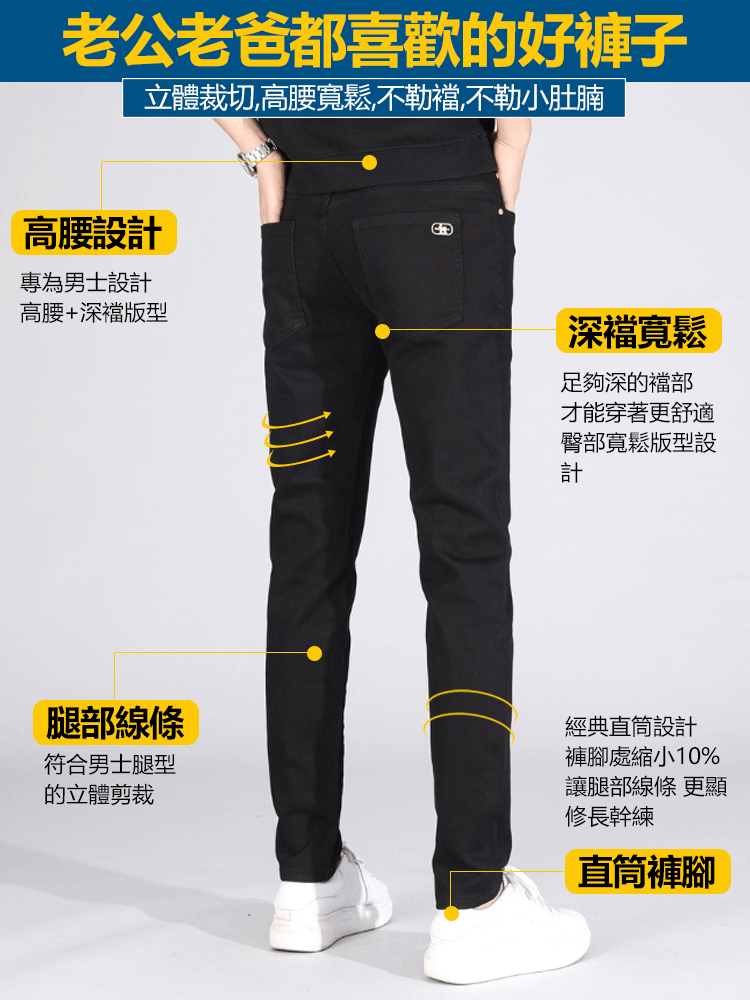 三防布料夏季薄款男牛仔褲