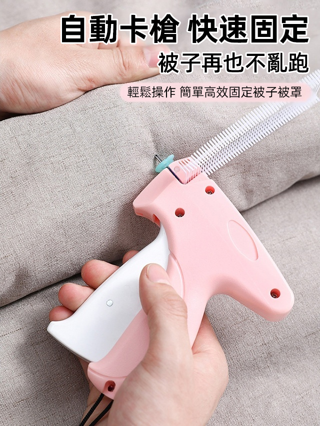 【紐扣修補】快速縫補衣物神器