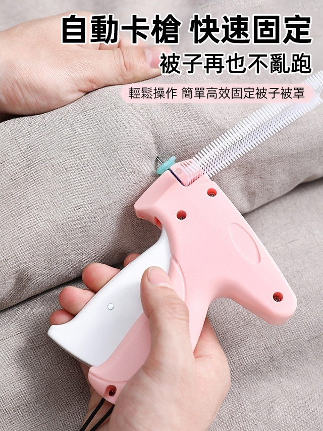 【紐扣修補】快速縫補衣物神器