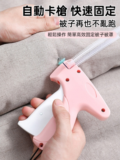 【紐扣修補】快速縫補衣物神器