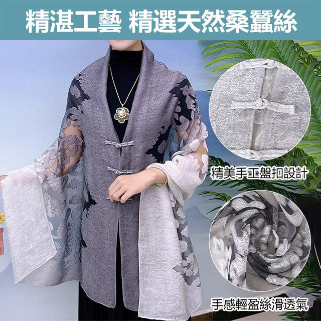 漸變色披肩
