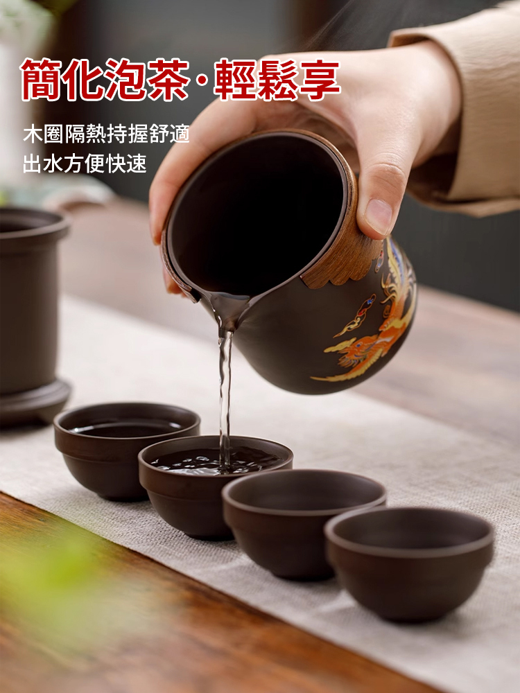 隨身紫砂龍鳳呈祥壺套裝