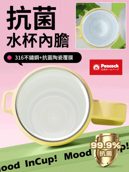 車載巨無霸保溫保冷吸管水杯
