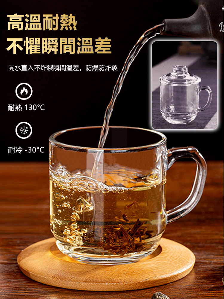 【原礦水晶】沏茶把手杯