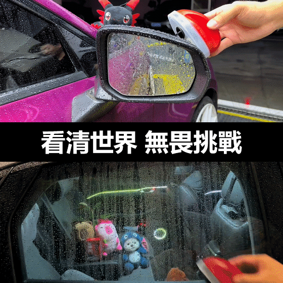 汽車玻璃光亮滑鼠鍍膜鍍