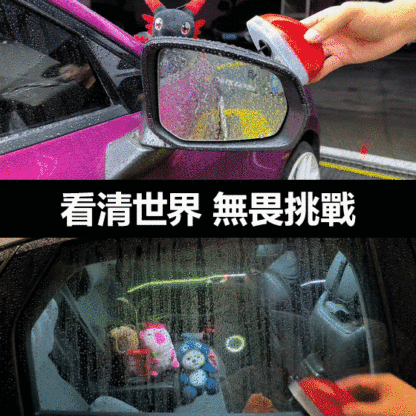 汽車玻璃光亮滑鼠鍍膜鍍