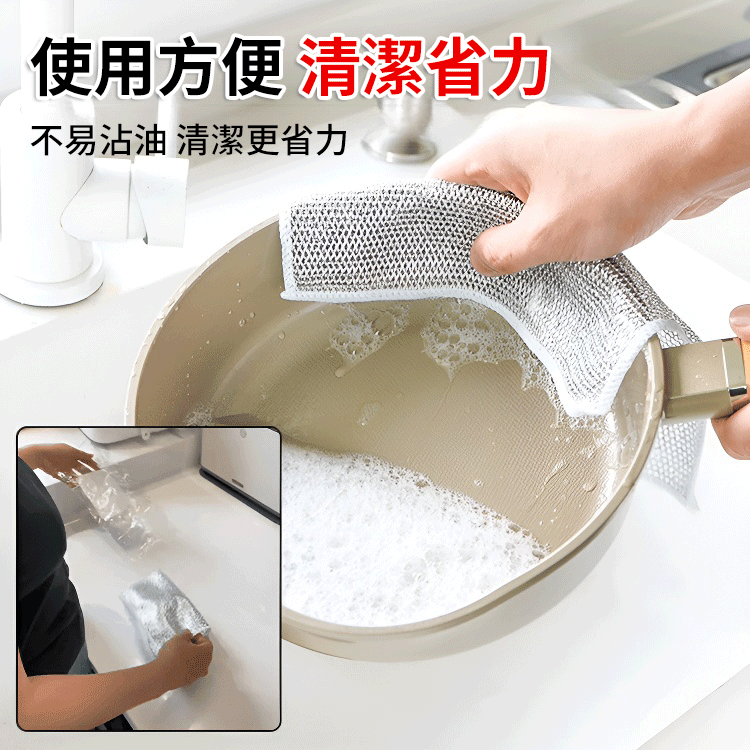 【強力去污】雙面銀絲竹炭清潔布百潔布