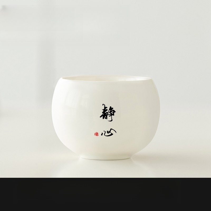 羊脂玉薄胎白瓷茶杯