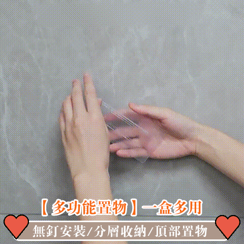 免打孔衛生間雙層紙巾盒置物架