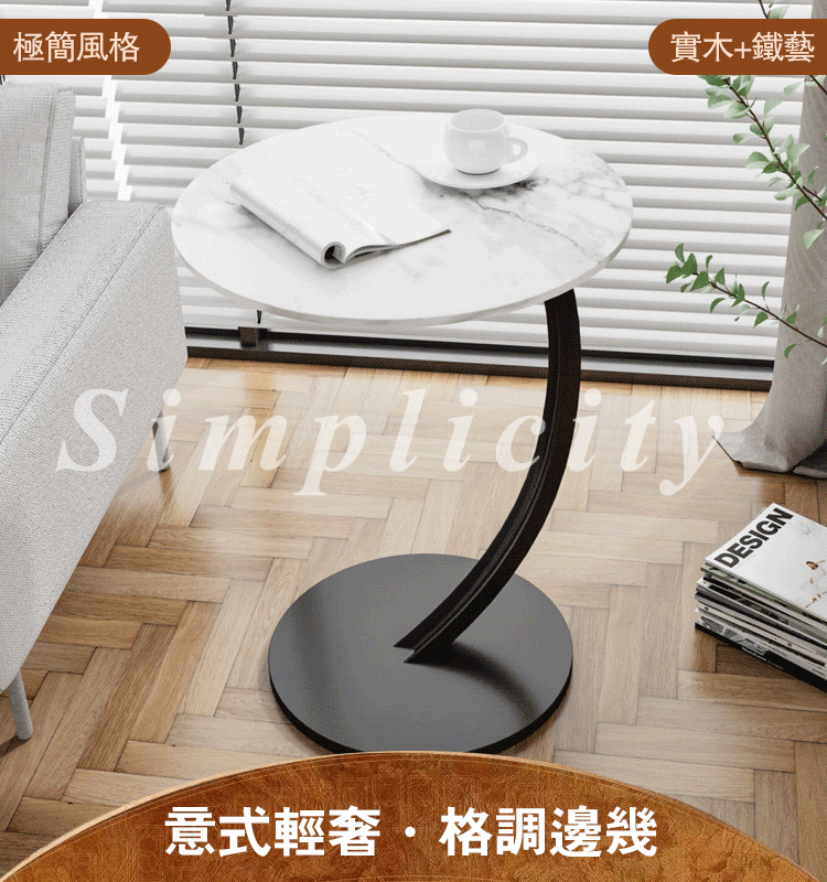輕奢圓形可移動小茶几