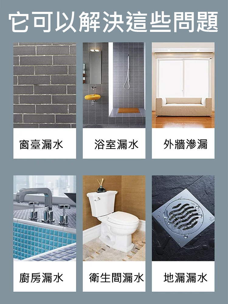 【保固100年】透明防水神器