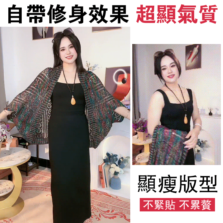 夏季冰絲七彩針織披肩
