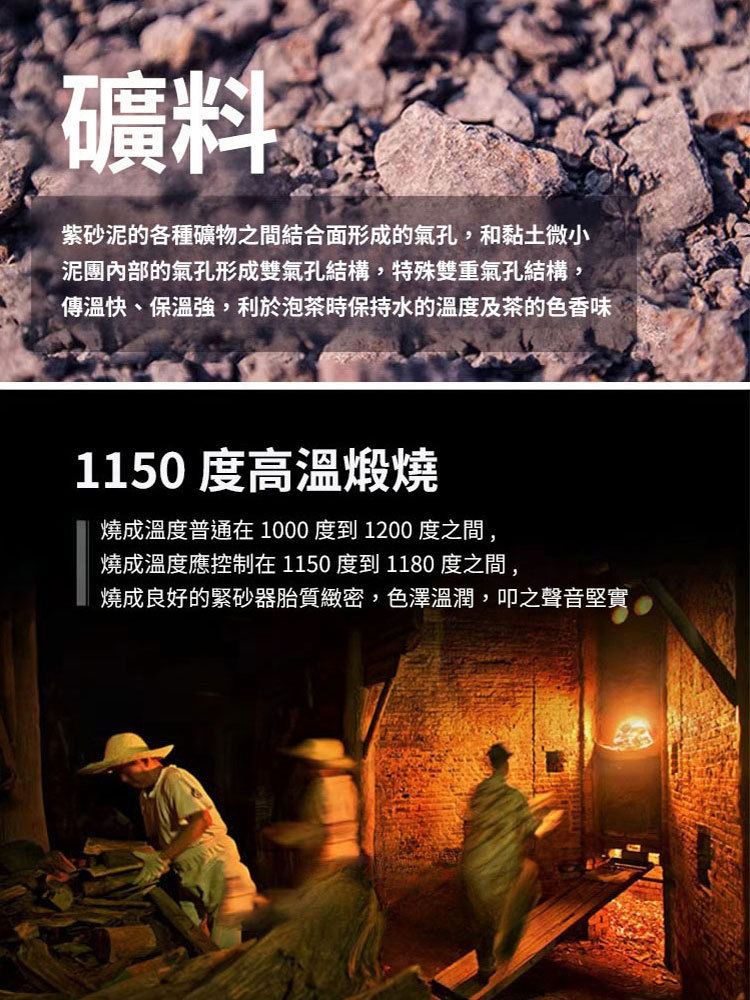 【遇熱變色】龍鳳呈祥紫砂壺