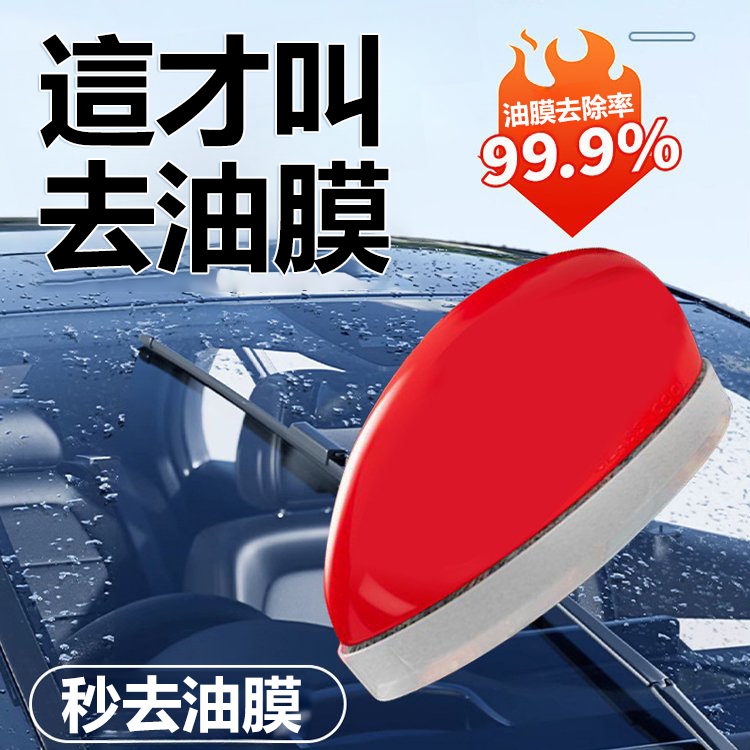 汽車玻璃光亮滑鼠鍍膜鍍