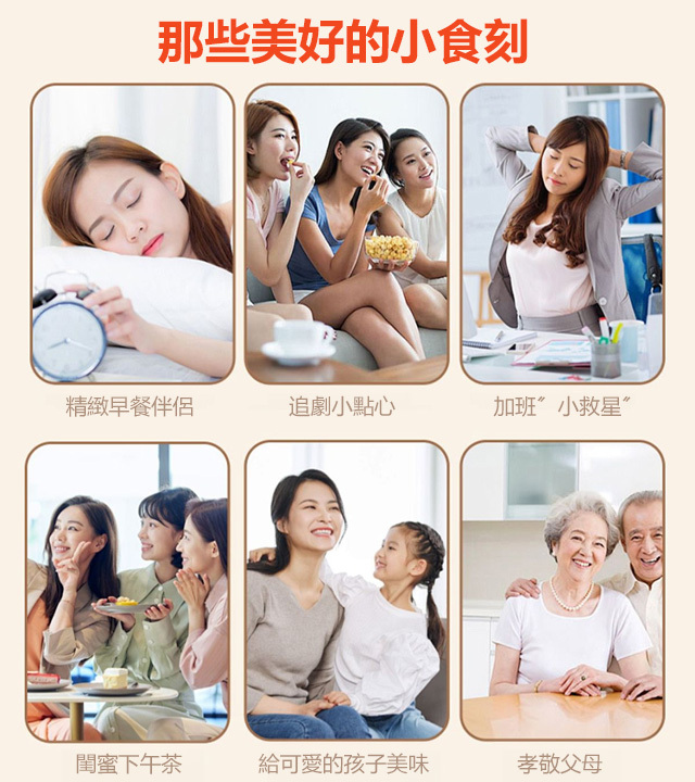 無花果夾核桃仁