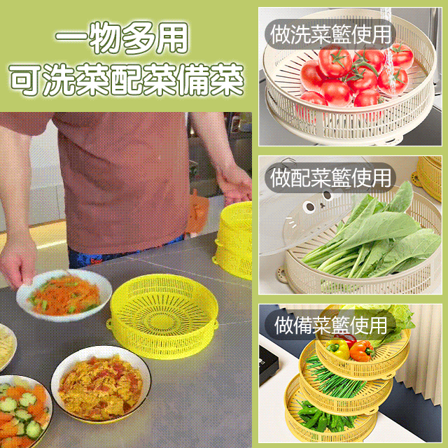 叠叠猫多用菜罩
