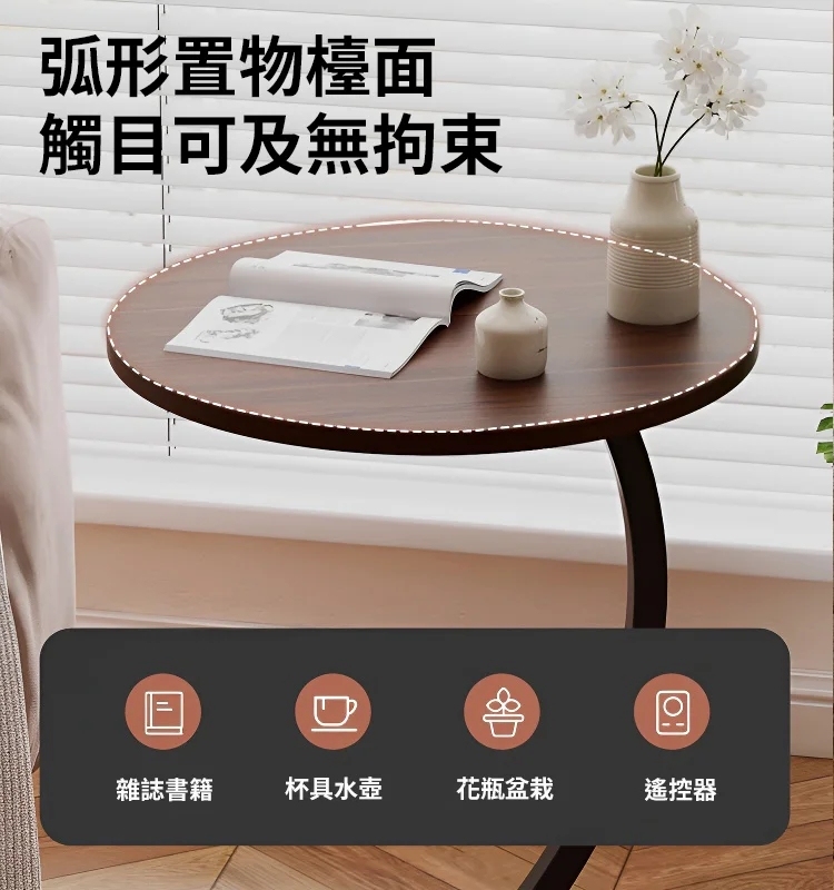 輕奢圓形可移動小茶几