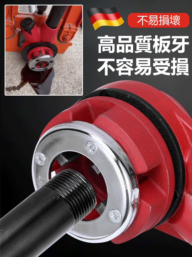 鐵管套絲器