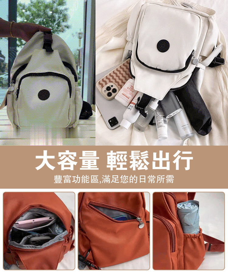 三用牛津布多層休閒包