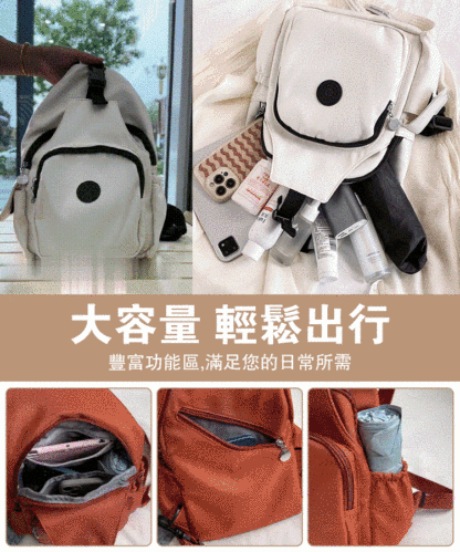 三用牛津布多層休閒包