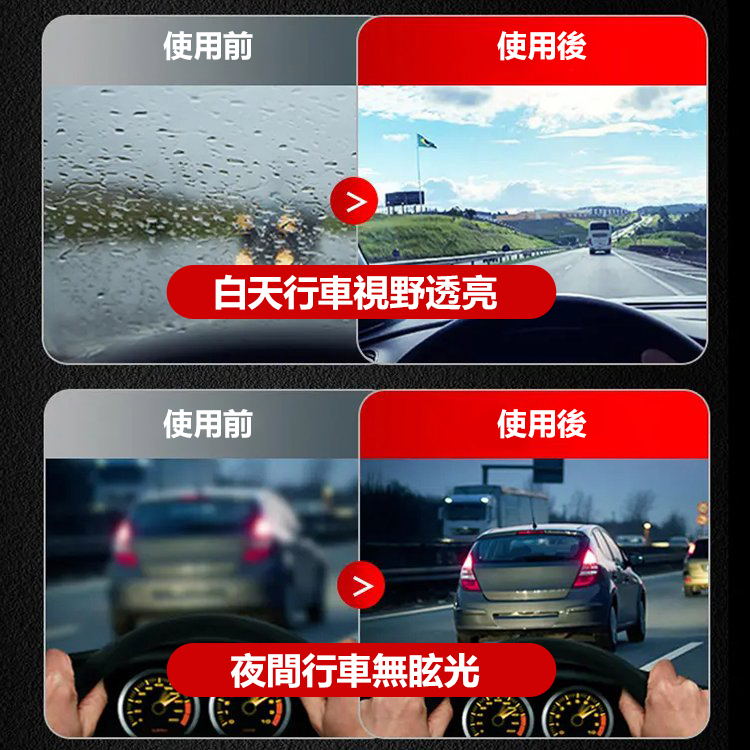 汽車玻璃光亮滑鼠鍍膜鍍