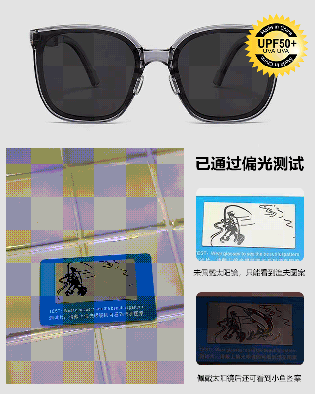 折疊偏光氣墊鼻托太陽眼鏡