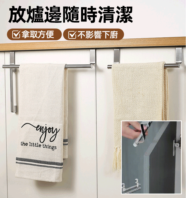 不銹鋼壁掛式掛桿