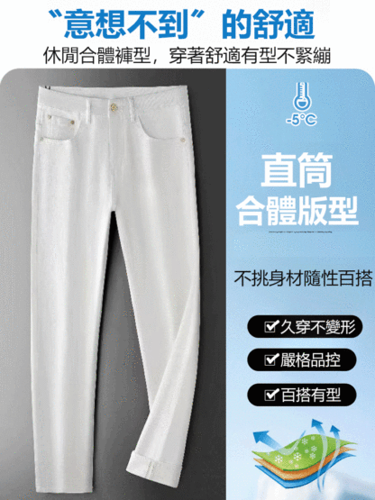 三防布料夏季薄款男牛仔褲