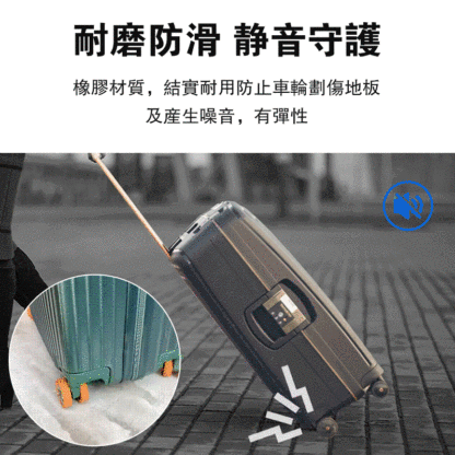 萬向輪靜音矽膠保護套