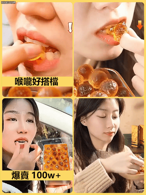 【免沖泡】爆漿慈梨潤喉潤肺軟糖
