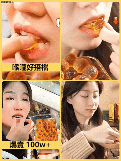 【免沖泡】爆漿慈梨潤喉潤肺軟糖