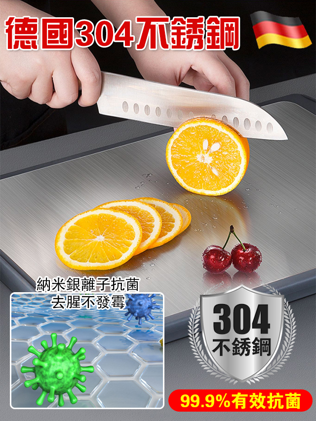 【德國不銹鋼,實心烏檀木!】烏檀木雙面抗菌菜板