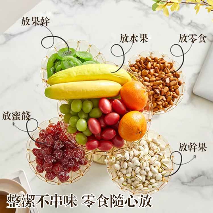 多層旋轉高檔水晶果盤