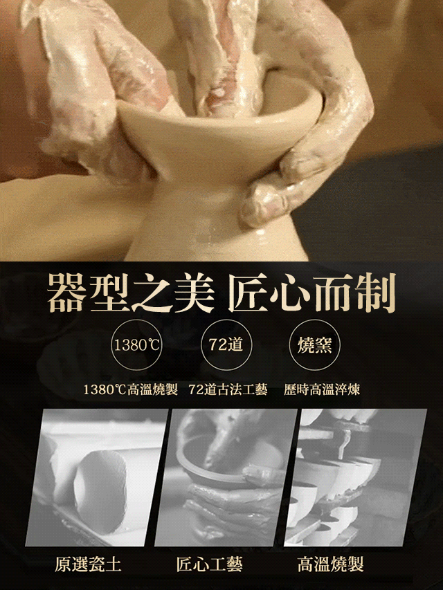 七彩鎏金蓮花孔雀茶盞