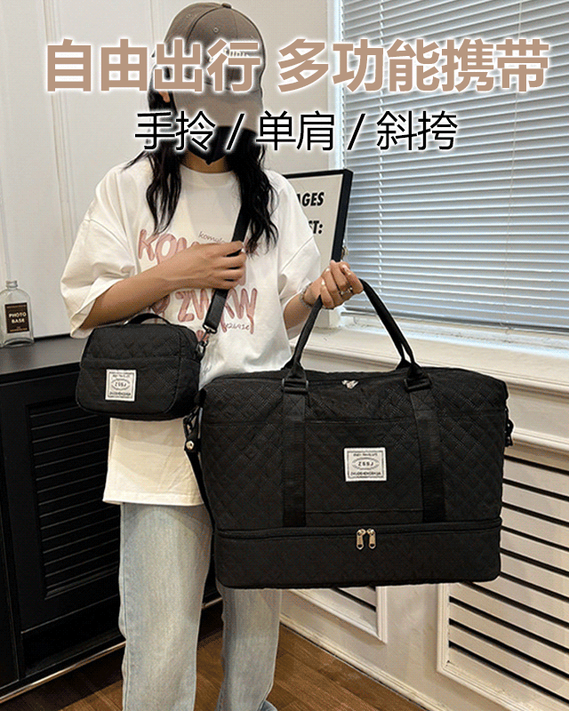 菱格乾濕分離大容量旅行包套包