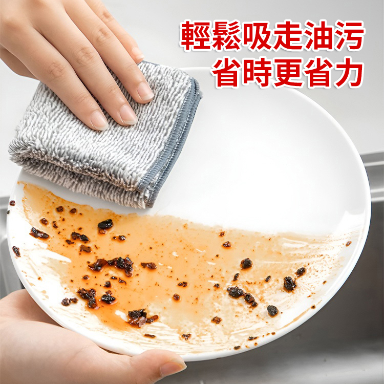 【強力去污】雙面銀絲竹炭清潔布百潔布