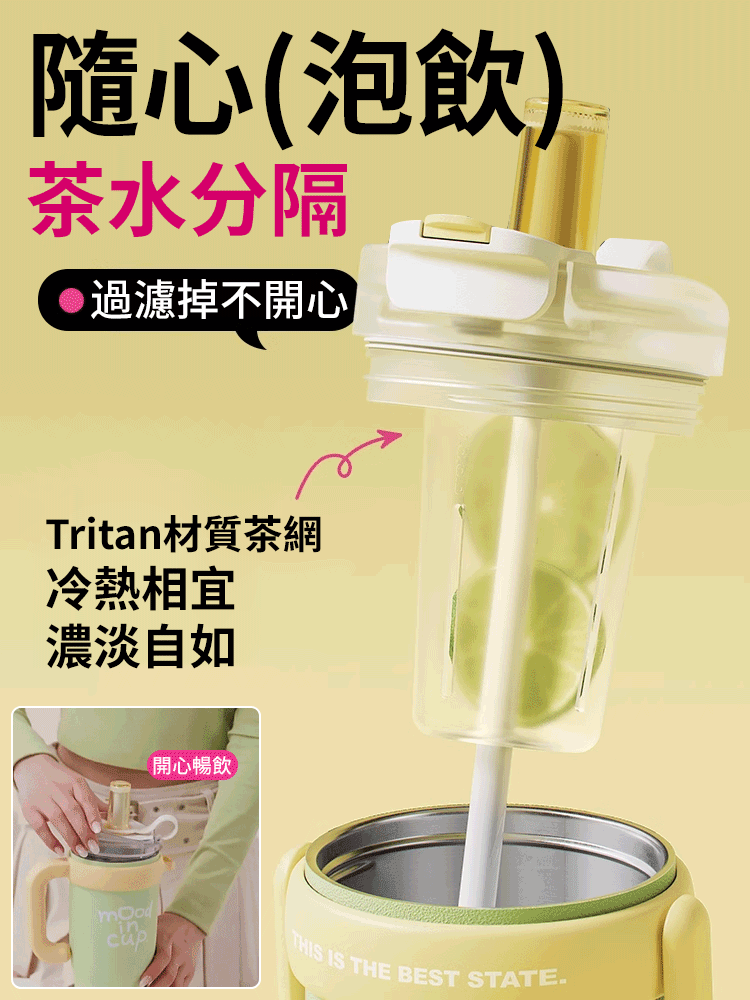 車載巨無霸保溫保冷吸管水杯