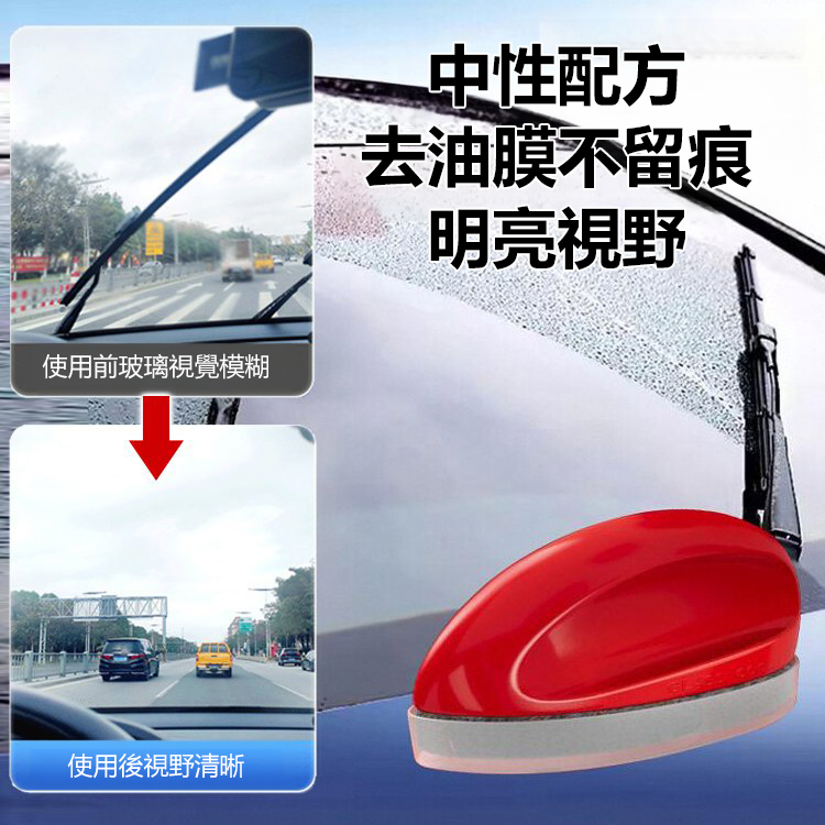 汽車玻璃光亮滑鼠鍍膜鍍