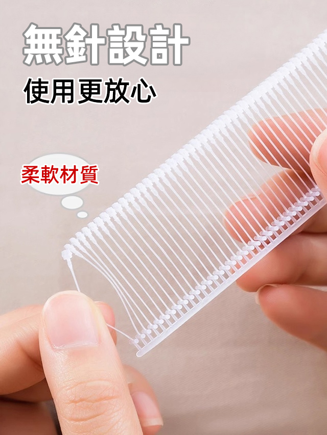 【紐扣修補】快速縫補衣物神器