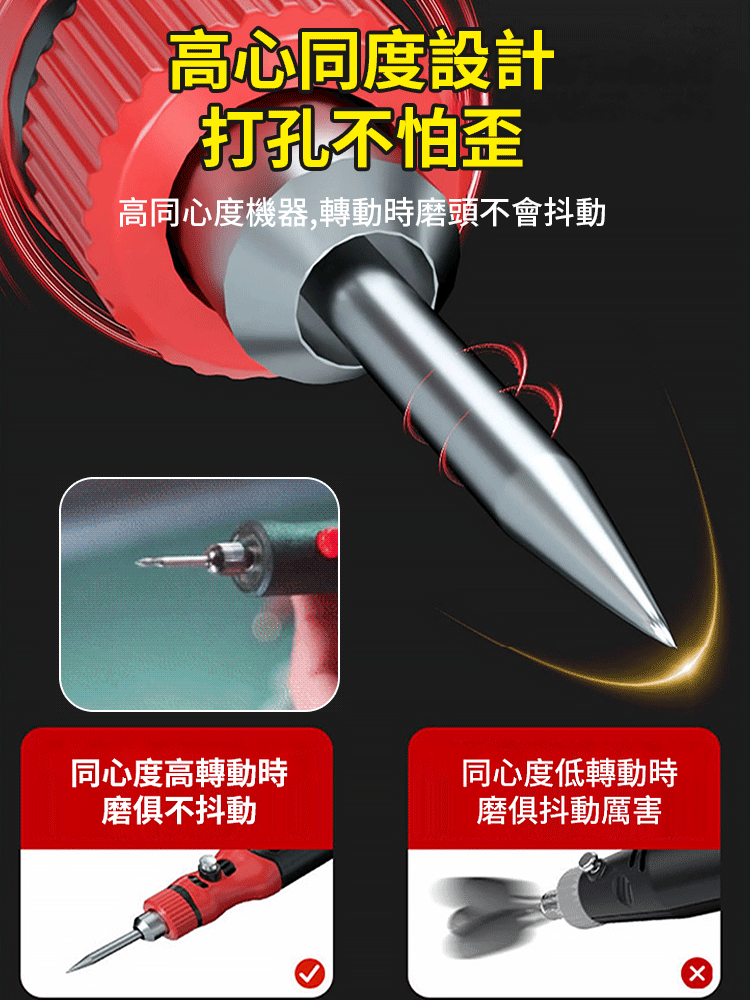德力西小型手持打磨雕刻工具