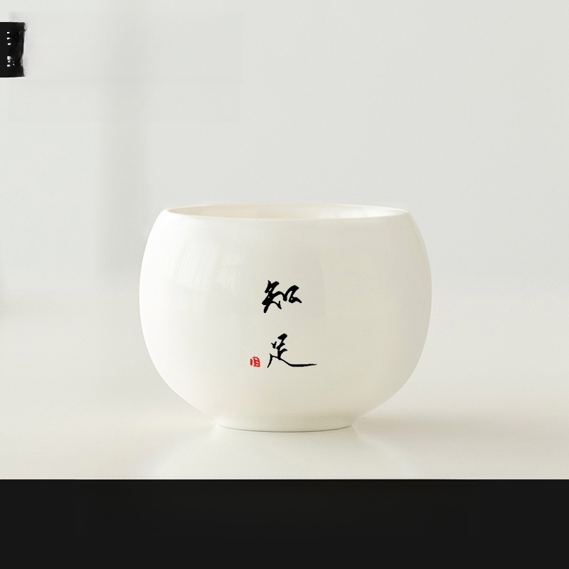 羊脂玉薄胎白瓷茶杯