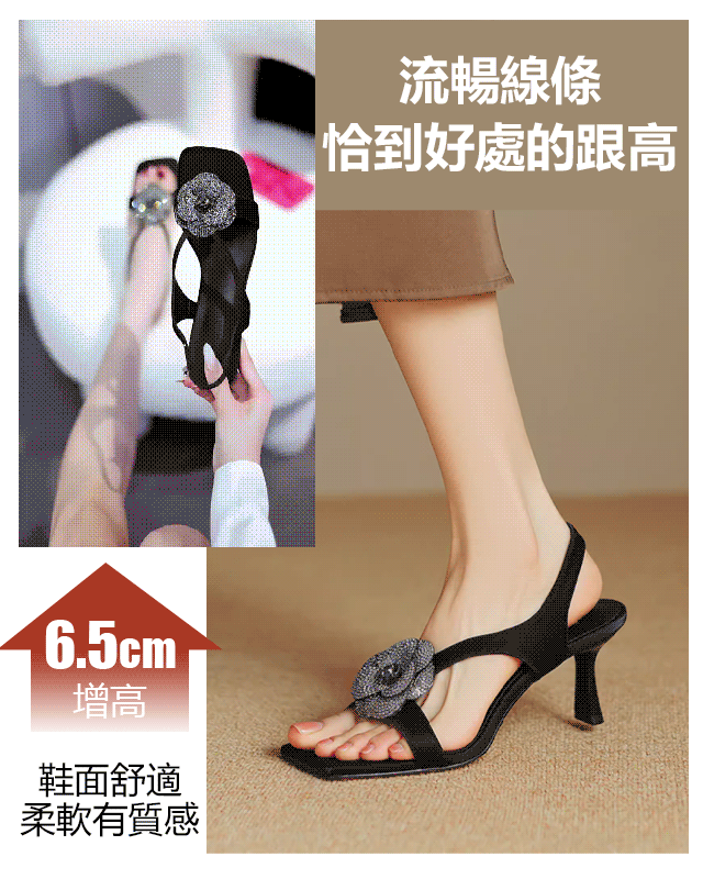 水鑽山茶花露趾高跟鞋