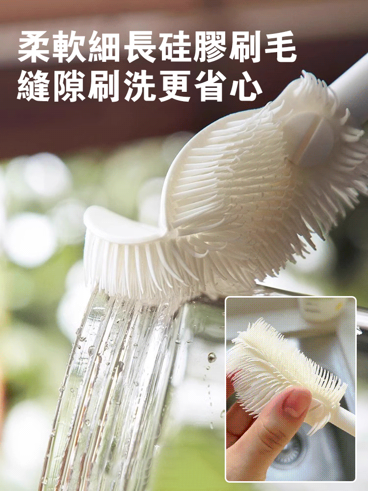 三合一長柄清潔杯刷