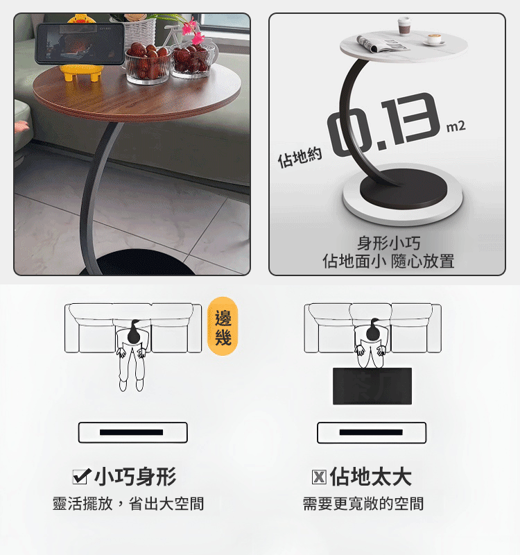輕奢圓形可移動小茶几