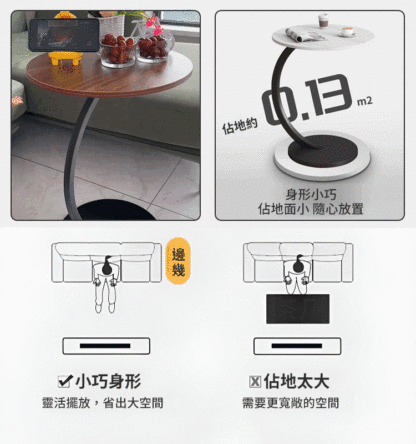 輕奢圓形可移動小茶几