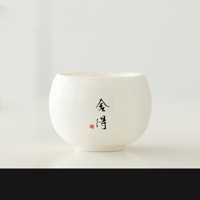 羊脂玉薄胎白瓷茶杯