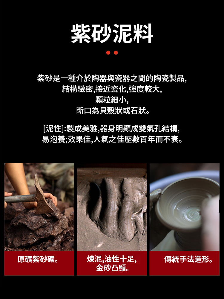 隨身紫砂龍鳳呈祥壺套裝