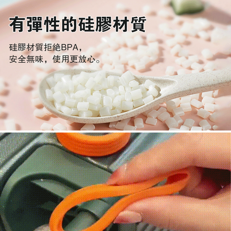 萬向輪靜音矽膠保護套
