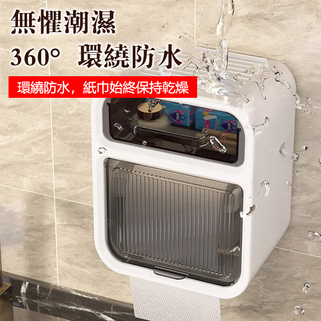 免打孔衛生間雙層紙巾盒置物架